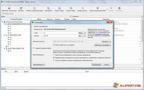 Capture d'écran R-Studio pour Windows XP