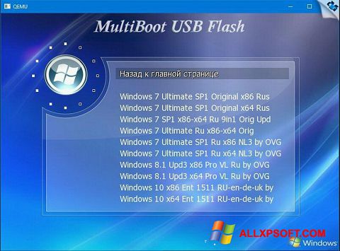 Capture d'écran MultiBoot USB pour Windows XP