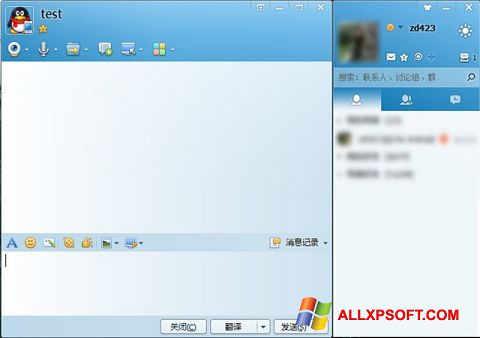 Capture d'écran QQ International pour Windows XP