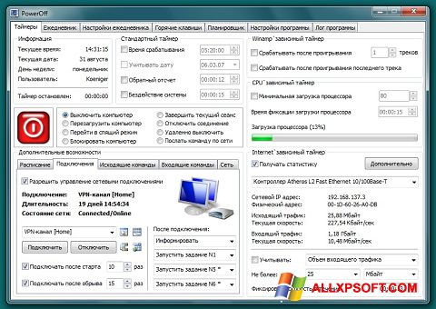 Capture d'écran SM Timer pour Windows XP