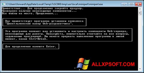Capture d'écran Denwer pour Windows XP