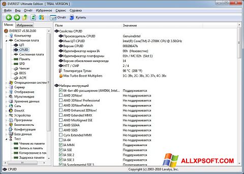Capture d'écran EVEREST pour Windows XP
