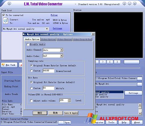 Capture d'écran Total Video Converter pour Windows XP
