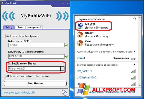Capture d'écran MyPublicWiFi pour Windows XP