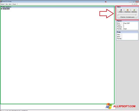 Capture d'écran Small CD-Writer pour Windows XP