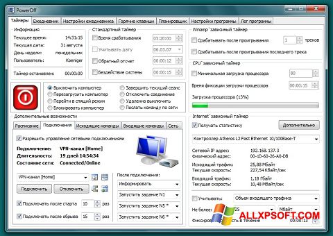 Capture d'écran PowerOff pour Windows XP