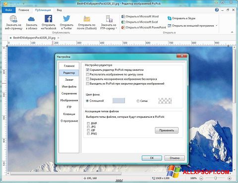 Capture d'écran PicPick pour Windows XP