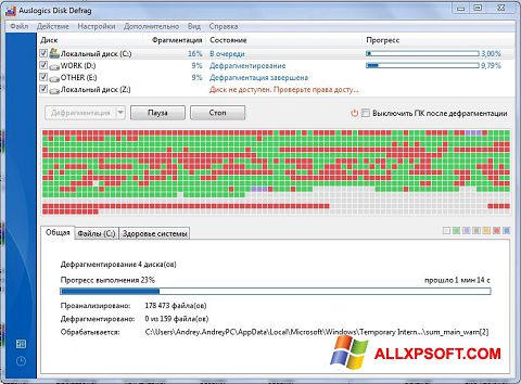 Capture d'écran Auslogics Disk Defrag pour Windows XP