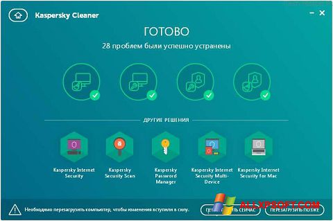 Capture d'écran Kaspersky Cleaner pour Windows XP