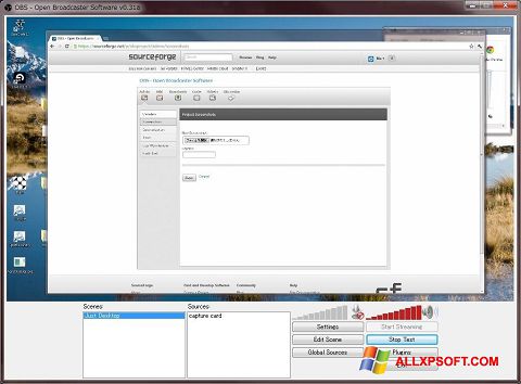 Capture d'écran Open Broadcaster Software pour Windows XP