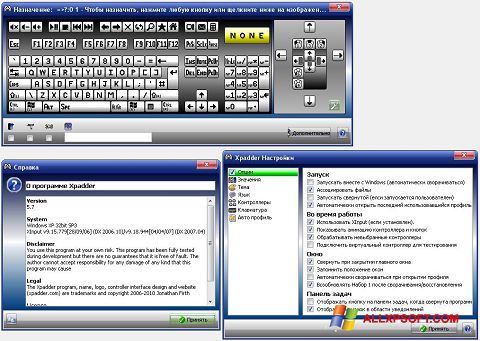 Capture d'écran Xpadder pour Windows XP