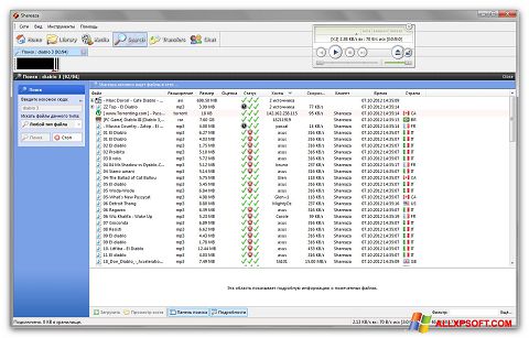 Capture d'écran Shareaza pour Windows XP