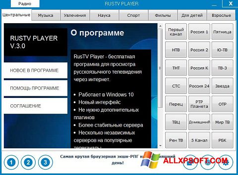 Capture d'écran RusTV Player pour Windows XP