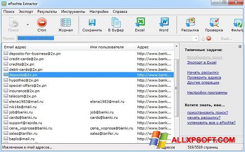 Capture d'écran ePochta Extractor pour Windows XP