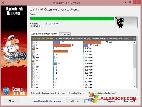 Capture d'écran Duplicate File Remover pour Windows XP