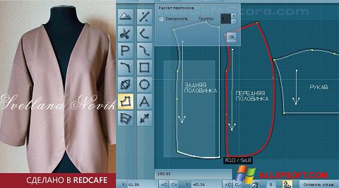 Capture d'écran RedCafe pour Windows XP
