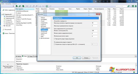 Capture d'écran uTorrent pour Windows XP