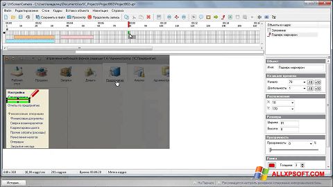 Capture d'écran UVScreenCamera pour Windows XP