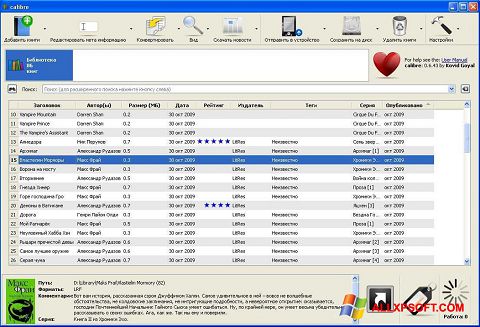 Capture d'écran Calibre pour Windows XP