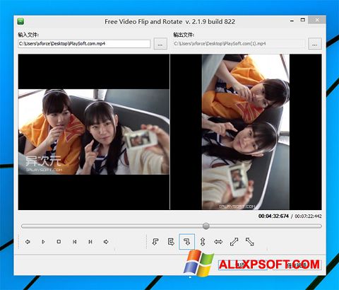 Capture d'écran Free Video Flip and Rotate pour Windows XP