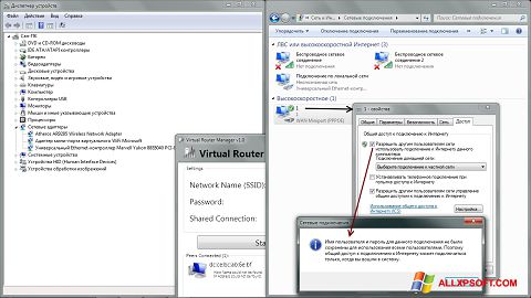 Capture d'écran Virtual Router Plus pour Windows XP