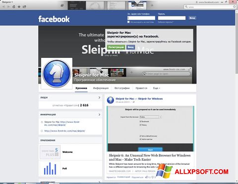 Capture d'écran Sleipnir pour Windows XP