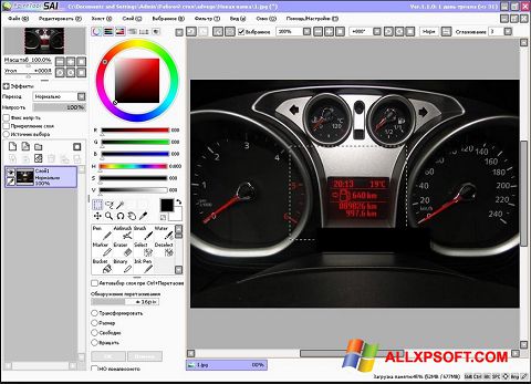 Capture d'écran Paint Tool SAI pour Windows XP