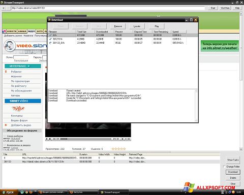 Capture d'écran StreamTransport pour Windows XP