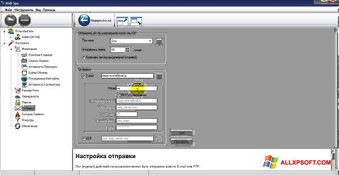 Capture d'écran KGB Spy pour Windows XP