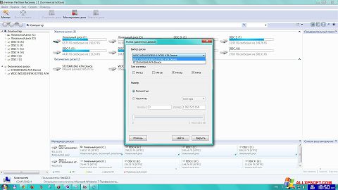 Capture d'écran Hetman Partition Recovery pour Windows XP