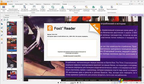 Capture d'écran Foxit Reader pour Windows XP