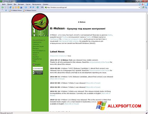 Capture d'écran K-Meleon pour Windows XP
