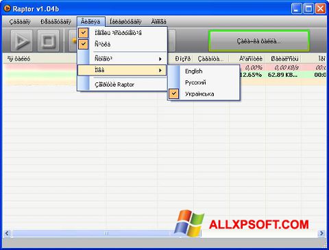 Capture d'écran Raptor pour Windows XP