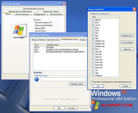 Capture d'écran HashTab pour Windows XP
