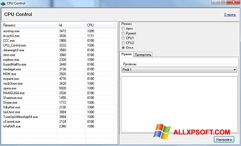 Capture d'écran CPU-Control pour Windows XP