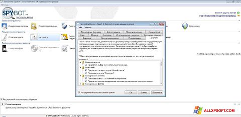 Capture d'écran SpyBot pour Windows XP