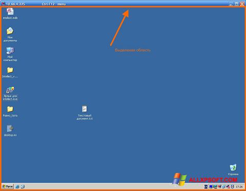 Capture d'écran Radmin pour Windows XP