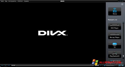 Capture d'écran DivX Player pour Windows XP